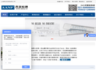 上海昂派标牌缩略图