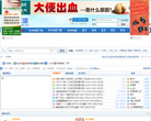 冰冰高清缩略图