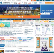 阿斯达克财经网缩略图