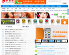 掌智能缩略图
