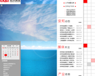 安邦保险缩略图