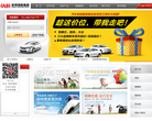 安邦保险官网缩略图