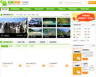 阿坝旅游网缩略图