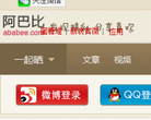 阿巴比缩略图
