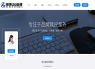 沧州市奥博企业管理缩略图