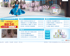 ABC品牌官方网站缩略图