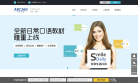 ABC360伯瑞英语缩略图