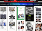 欧莱凯设计网缩略图