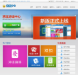 慈溪游戏中心缩略图