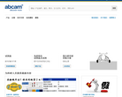 Abcam中国官方网站缩略图