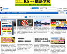 ABCDV网站缩略图
