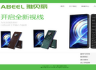 ABEEL雅贝丽官网缩略图