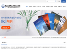 四川省装配式建筑产业协会缩略图