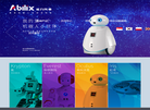 能力风暴机器人官网缩略图