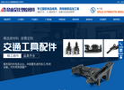昆山艾比塑胶模具缩略图