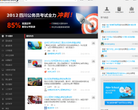 能力天空缩略图