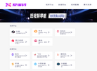 爱编马官网缩略图