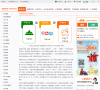 中国平安缩略图