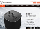 深圳市艾特铭客科技缩略图