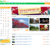 欣欣旅游缩略图