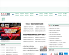 凤凰网出国频道缩略图