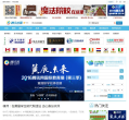 腾讯出国缩略图