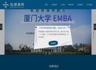 广州加速教育科技网站缩略图