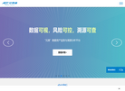 北京安博通科技缩略图