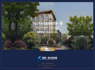 北京国泰帕克科技服务缩略图