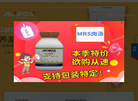 北京奥博星生物技术有限责任公司缩略图