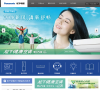 广州松下空调器有限公司缩略图
