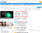 太平洋电脑网外设配件频道缩略图
