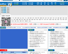 access软件网缩略图