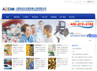上鹤自动化仪器设备缩略图