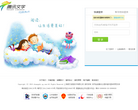 创世中文小说网缩略图