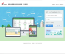 学信网缩略图