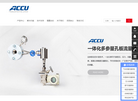 北京精量科技缩略图
