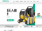 深圳市格瑞普电池缩略图