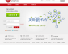 红桃网缩略图