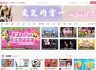 AcFun弹幕视频网缩略图
