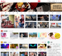 acfun弹幕视频网缩略图