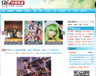 178动漫频道缩略图
