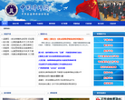 中国律师网缩略图