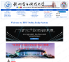 杭州电子科技大学缩略图