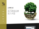 上海埃客信息技术缩略图