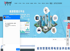 江苏安科瑞电器制造缩略图
