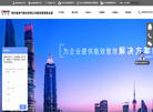 安科瑞电气缩略图