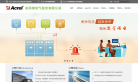安科瑞缩略图