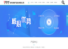 安科瑞电子商务缩略图