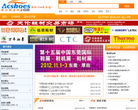 美中鞋业网缩略图